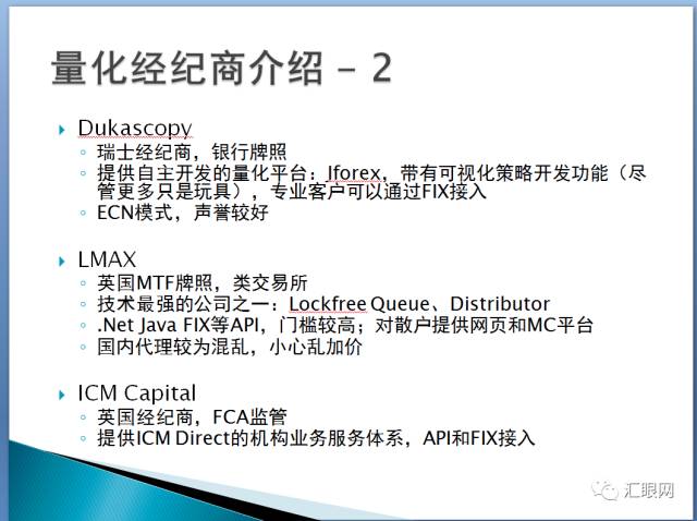 干货满满:从量化的角度做外汇交易(图5) 干货满满:从量化的角度做外汇交易(图5)